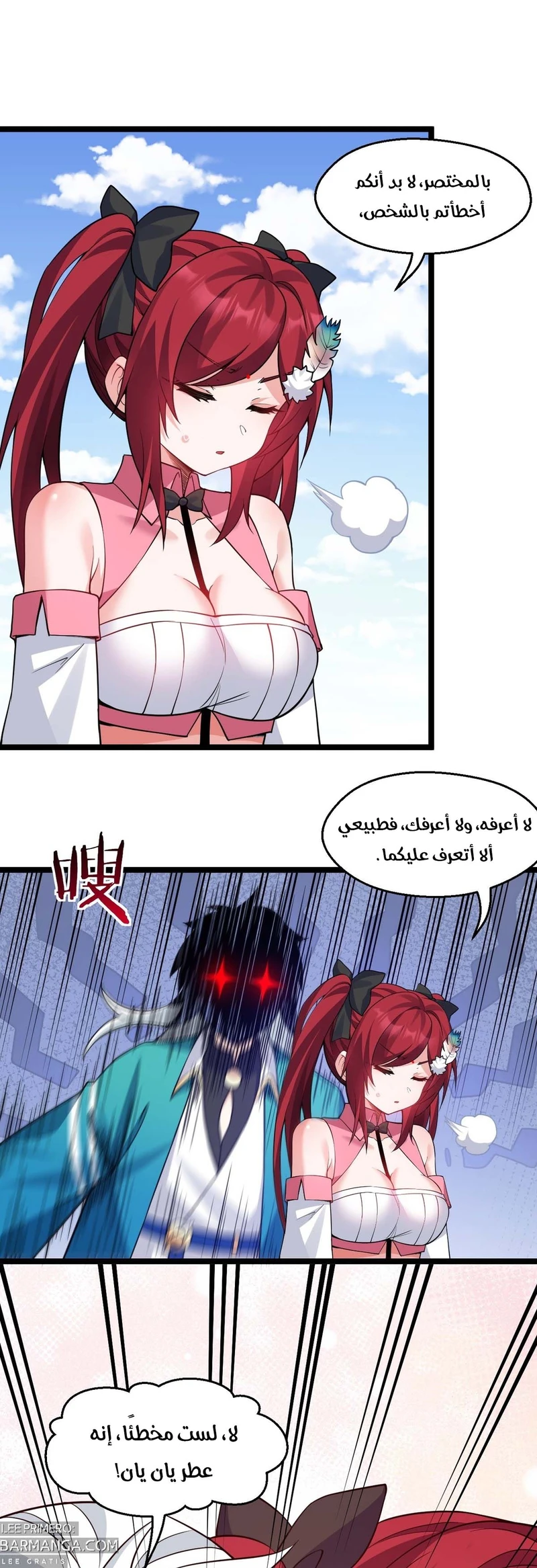 Chapter Image 14